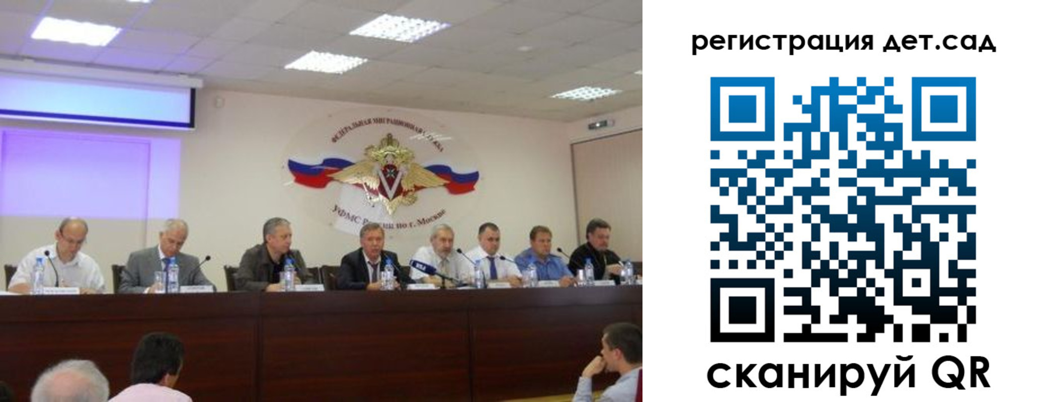 прописка паспорт в Мамадыше