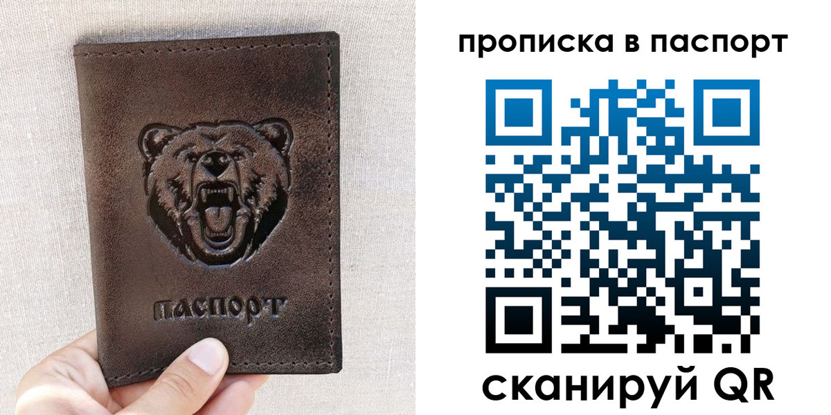временная регистрация собственник в Мамадыше
