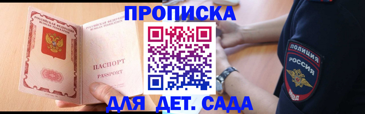 пропишу в квартире в Мамадыше