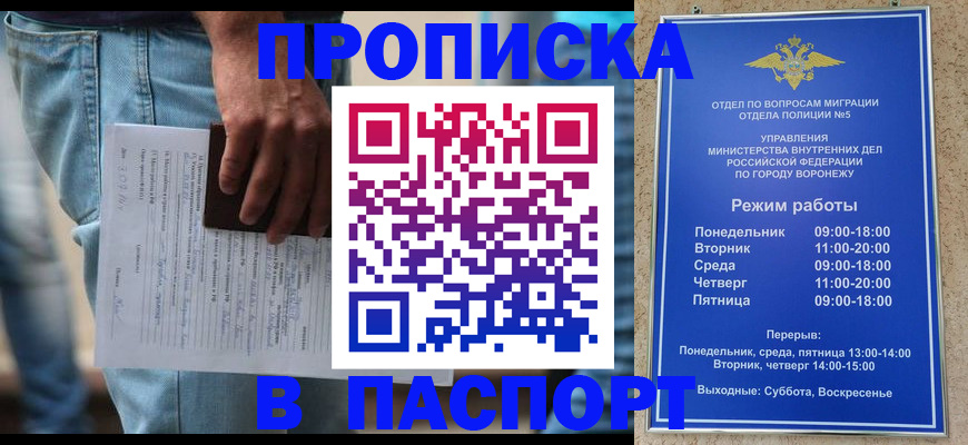 миграционный учет в Мамадыше