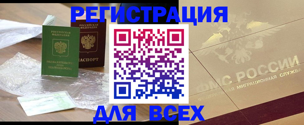 найти адрес прописки в Мамадыше